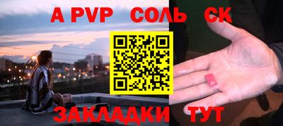 метадон Донской