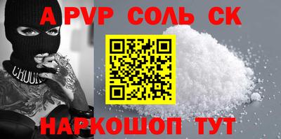 метадон Донской