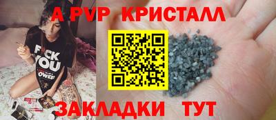 метадон Донской