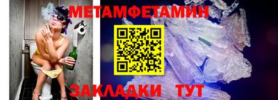 метадон Донской