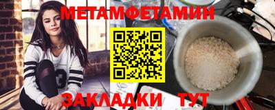 метадон Донской