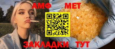 метадон Донской