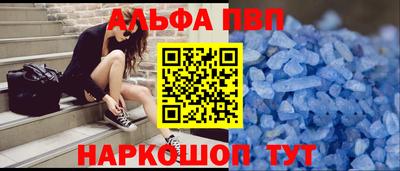 меф Дубна
