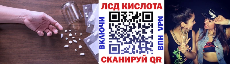 где купить   Чусовой  shop наркотические препараты  ЛСД экстази ecstasy 