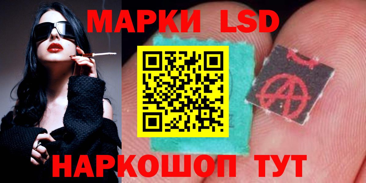 Лсд 25 экстази ecstasy  Лсд 25 экстази  Чусовой  Вход с VPN 