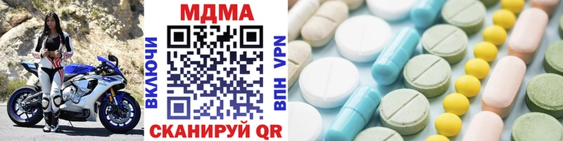 MDMA молли  ссылка на мегу как зайти  мориарти Telegram  Чусовой 