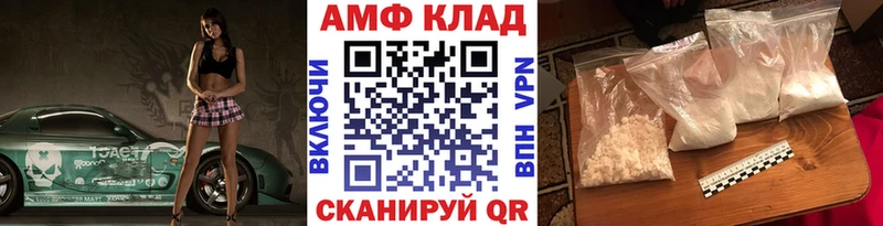 Метамфетамин кристалл Чусовой
