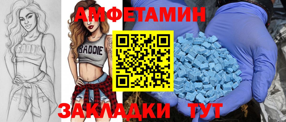 МЕТАМФЕТАМИН  Вход с VPN  Чусовой  МЕТАМФЕТАМИН витя 