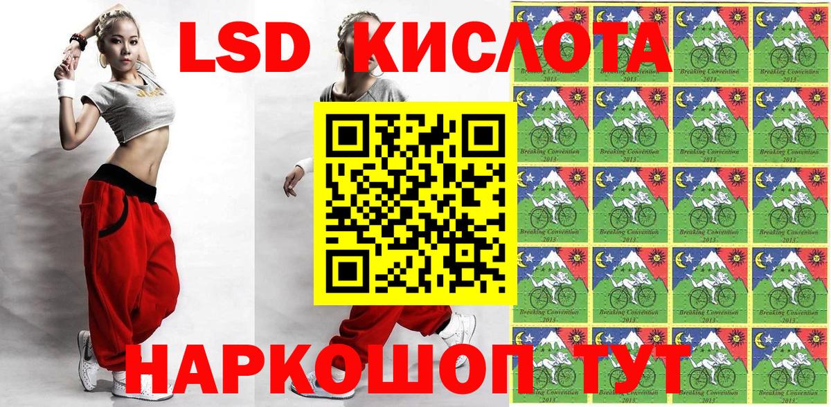 Марки 25I-NBOMe 1500мкг Чусовой