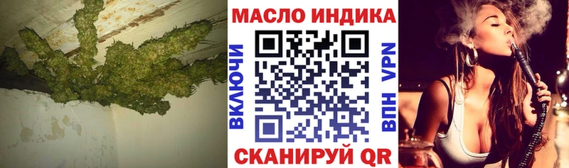 Дистиллят ТГК вейп с тгк  blacksprut ТОР  Чусовой  купить  цена 