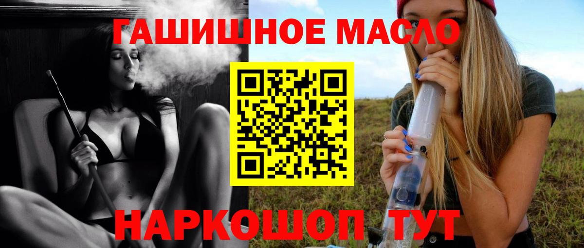 ТГК Wax  Вход с VPN  Чусовой  ТГК концентрат 