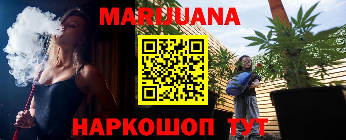 Чусовой  Бошки Шишки планчик  Вход с VPN  Бошки марихуана гибрид 
